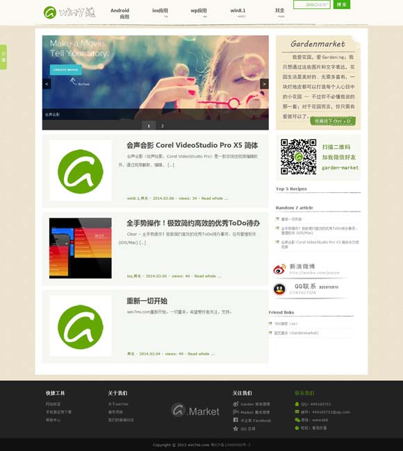 [24个英文字母怎么读]