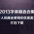恢复原来的49图库百度