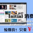 小说主角叫苏逸的小说